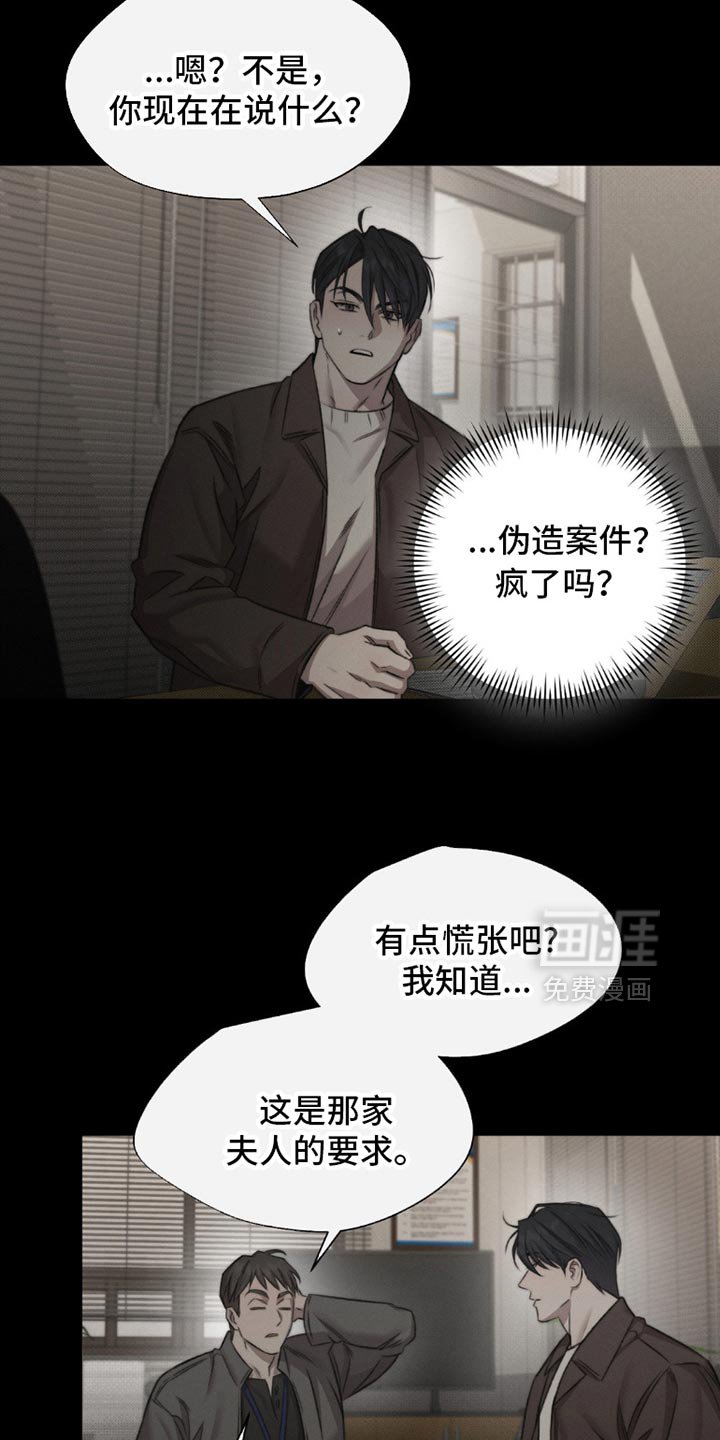 第54章：【第二季】稍微低调点