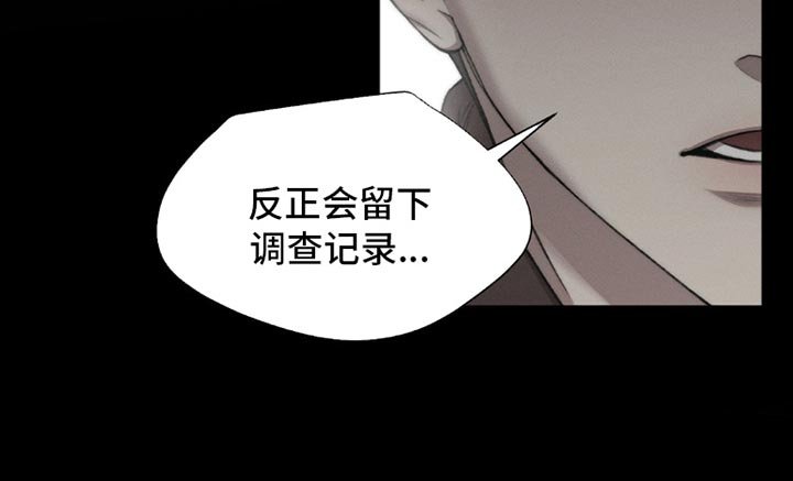 第54章：【第二季】稍微低调点