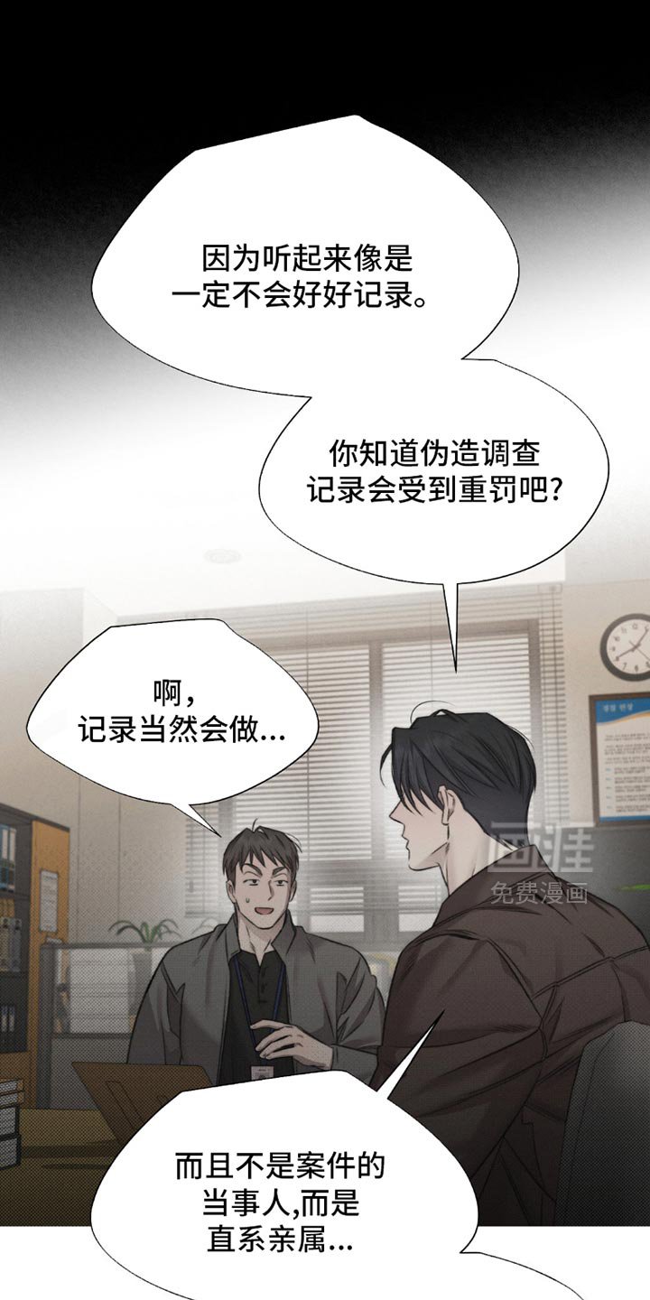 第55章：【第二季】都是不想见的人