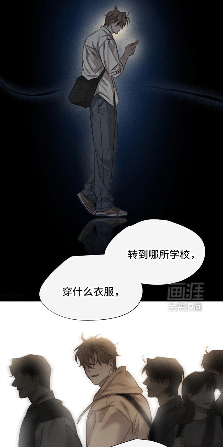 第55章：【第二季】都是不想见的人