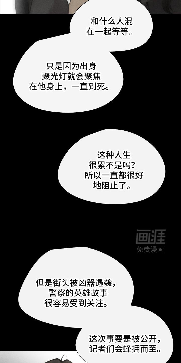 第55章：【第二季】都是不想见的人