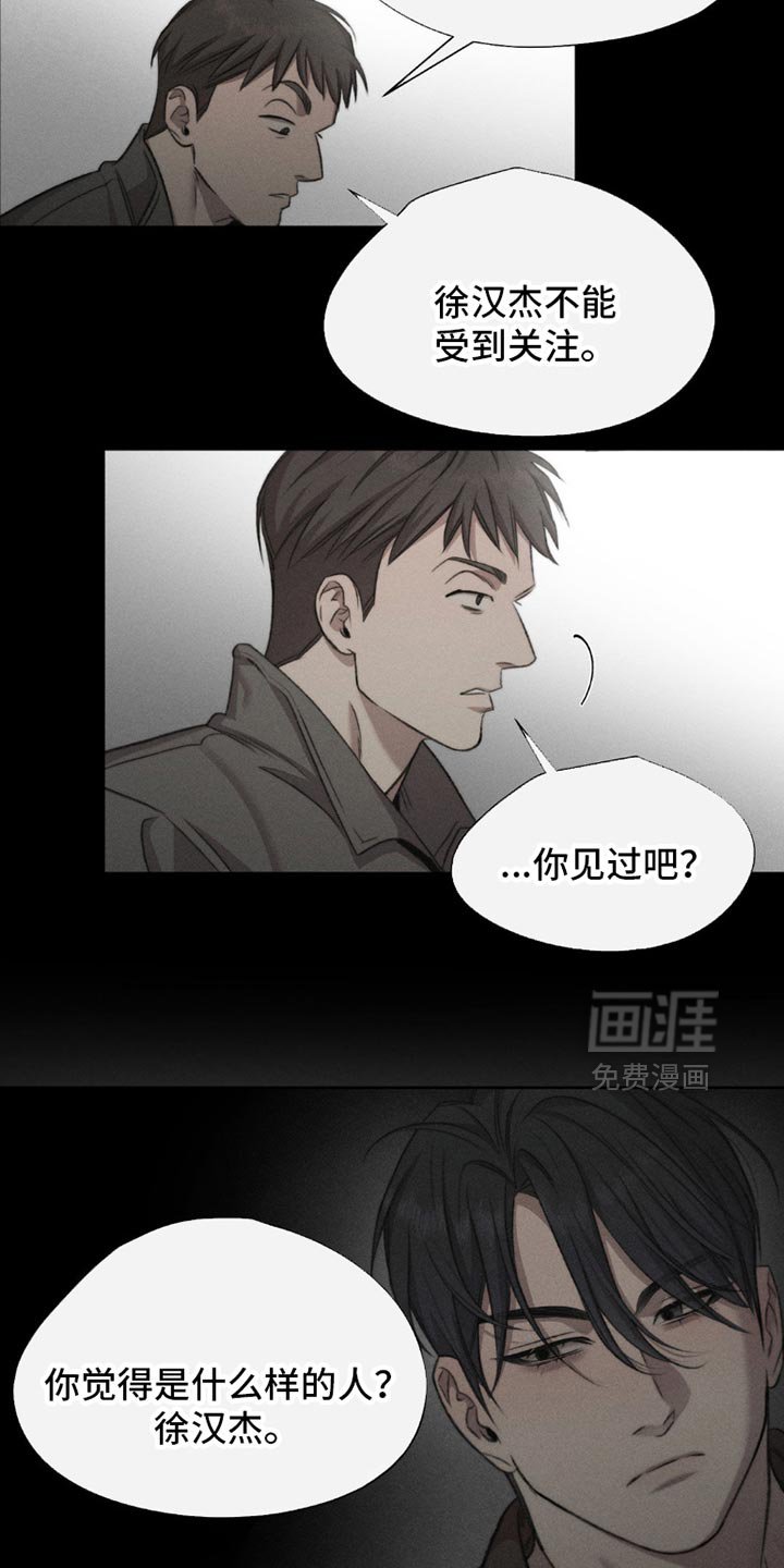 第55章：【第二季】都是不想见的人