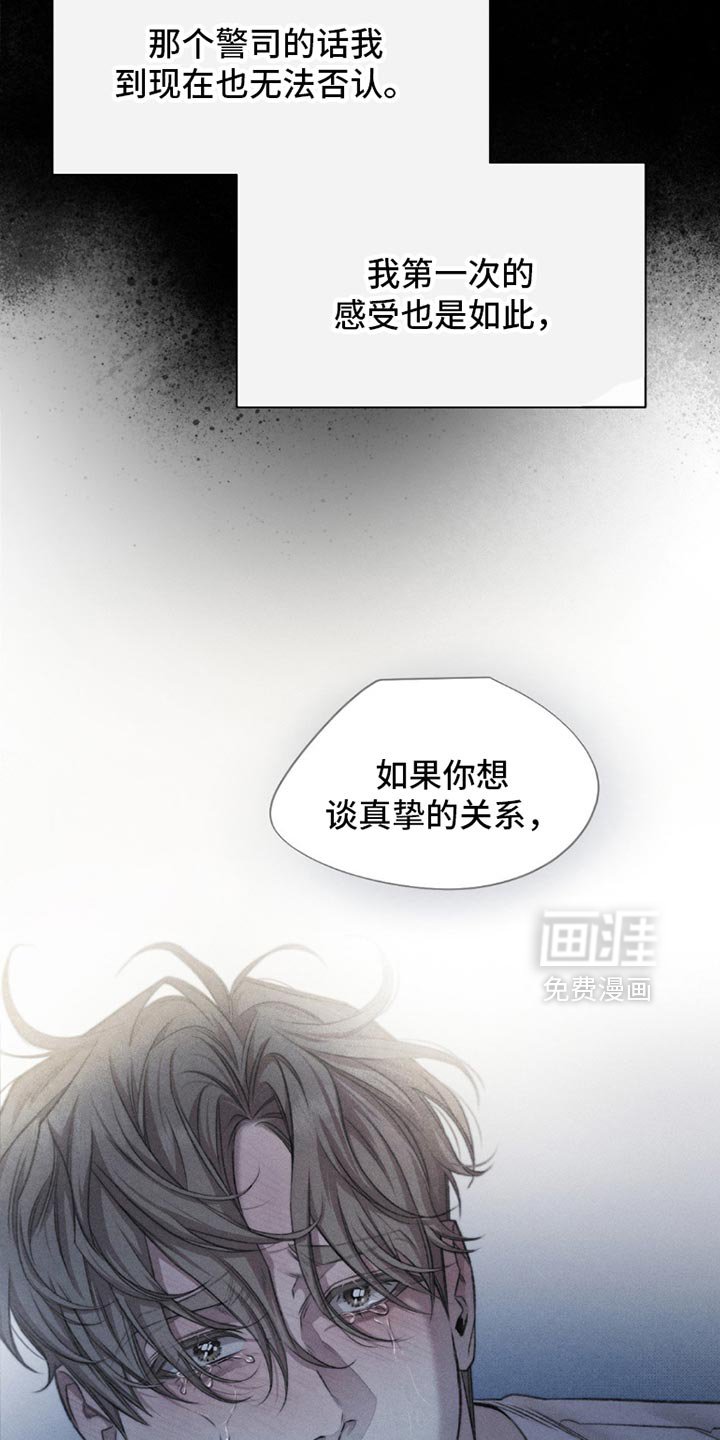 第55章：【第二季】都是不想见的人