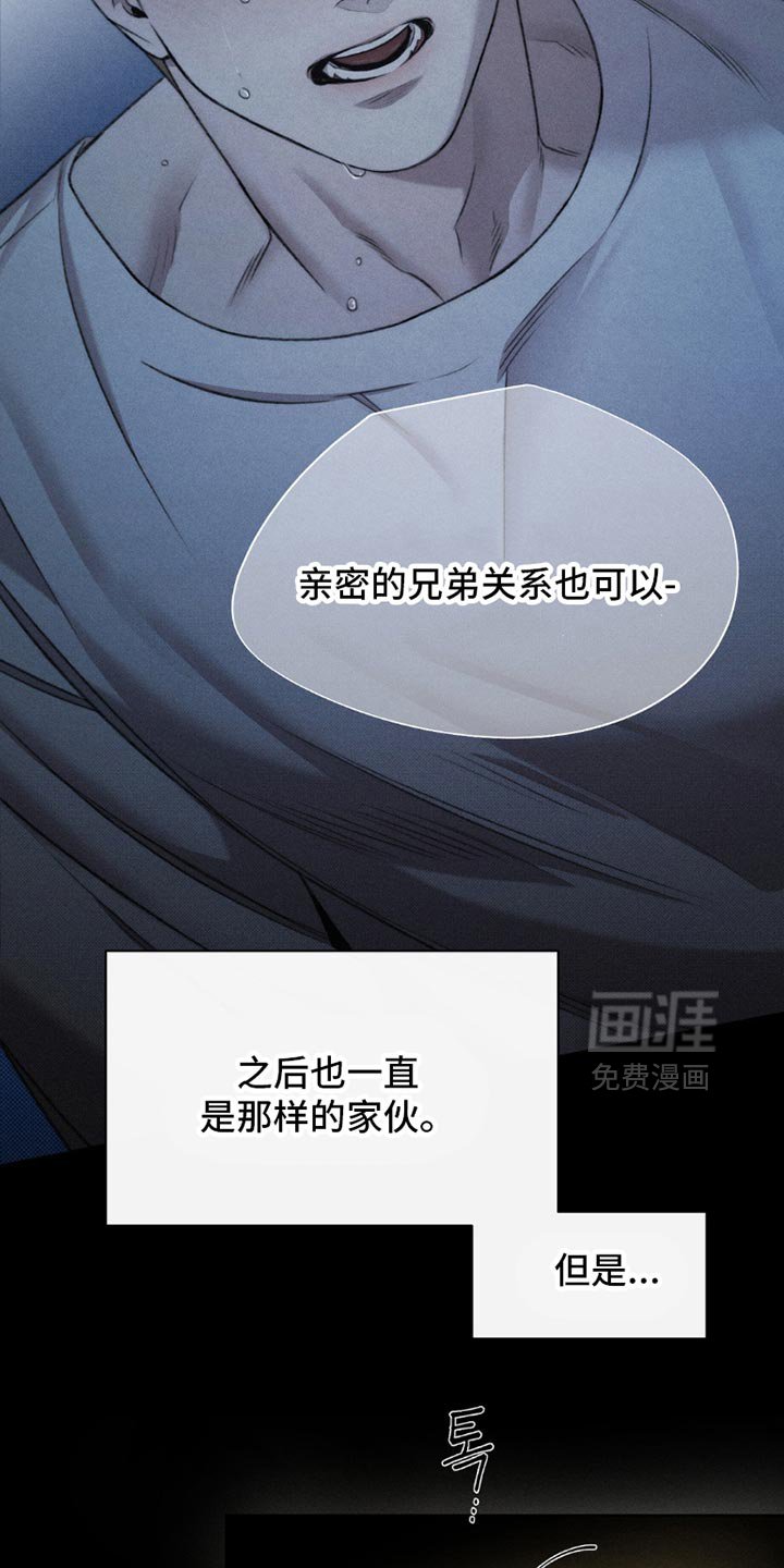 第55章：【第二季】都是不想见的人