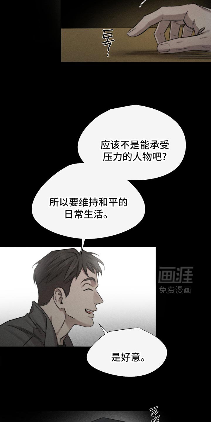 第55章：【第二季】都是不想见的人