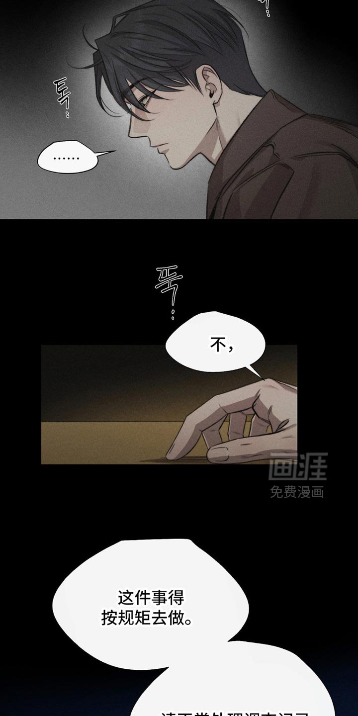 第55章：【第二季】都是不想见的人