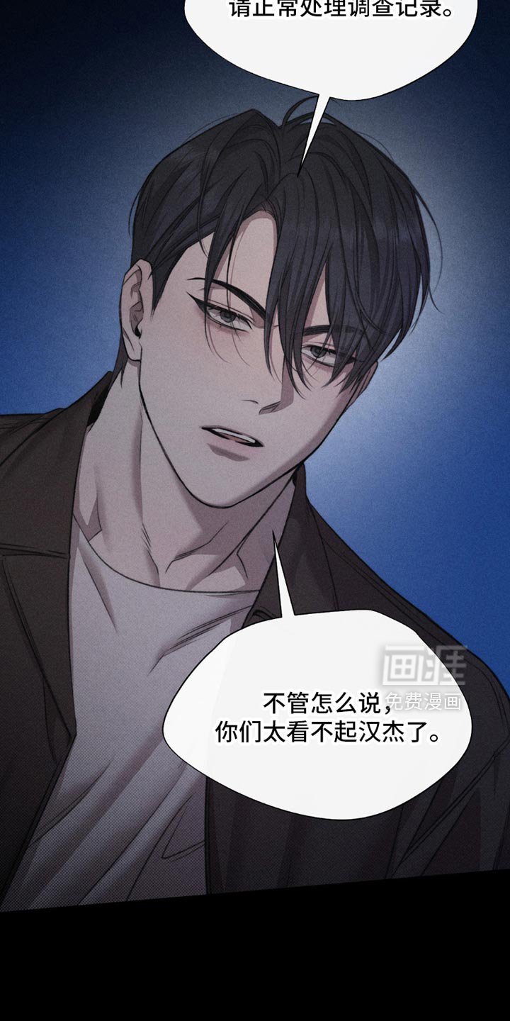 第55章：【第二季】都是不想见的人