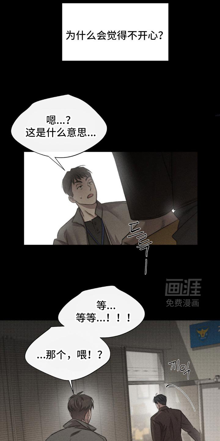 第55章：【第二季】都是不想见的人