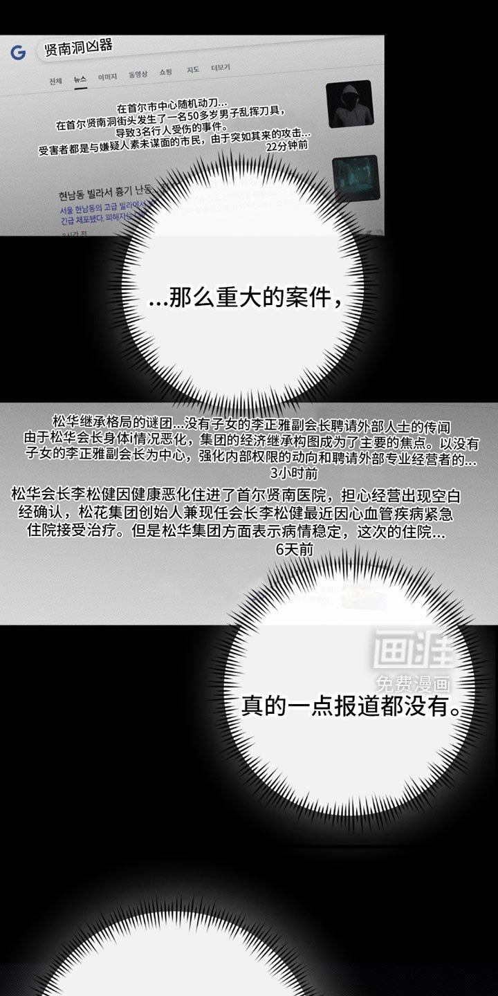 第55章：【第二季】都是不想见的人
