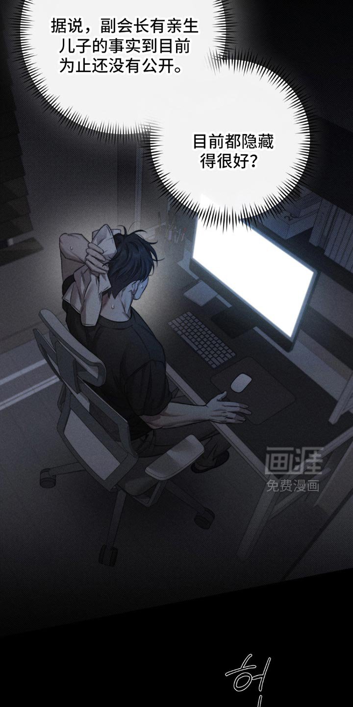 第55章：【第二季】都是不想见的人