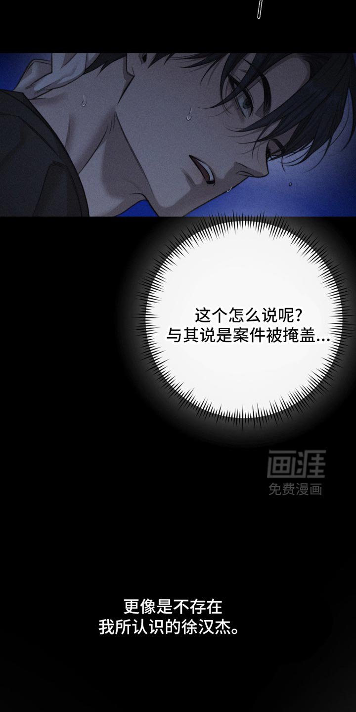第55章：【第二季】都是不想见的人