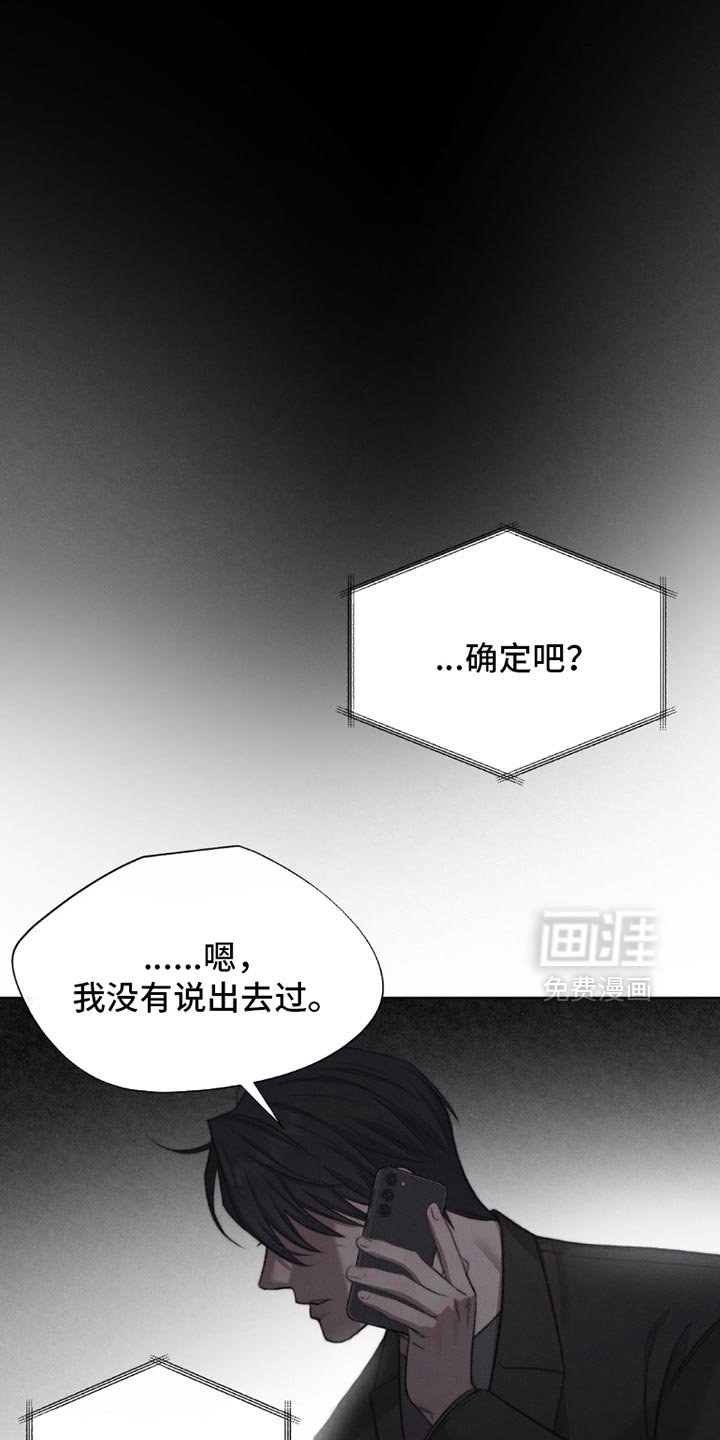 第55章：【第二季】都是不想见的人