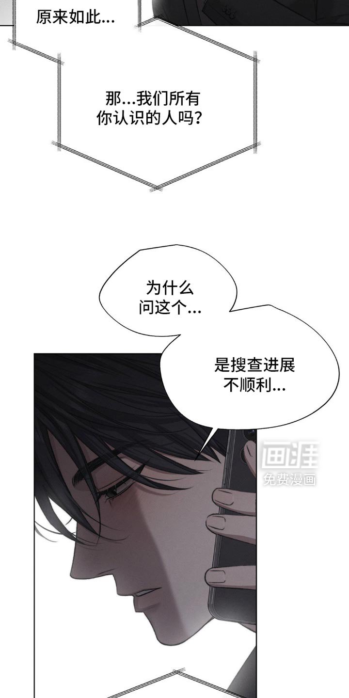 第55章：【第二季】都是不想见的人