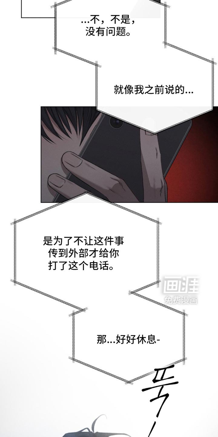 第55章：【第二季】都是不想见的人