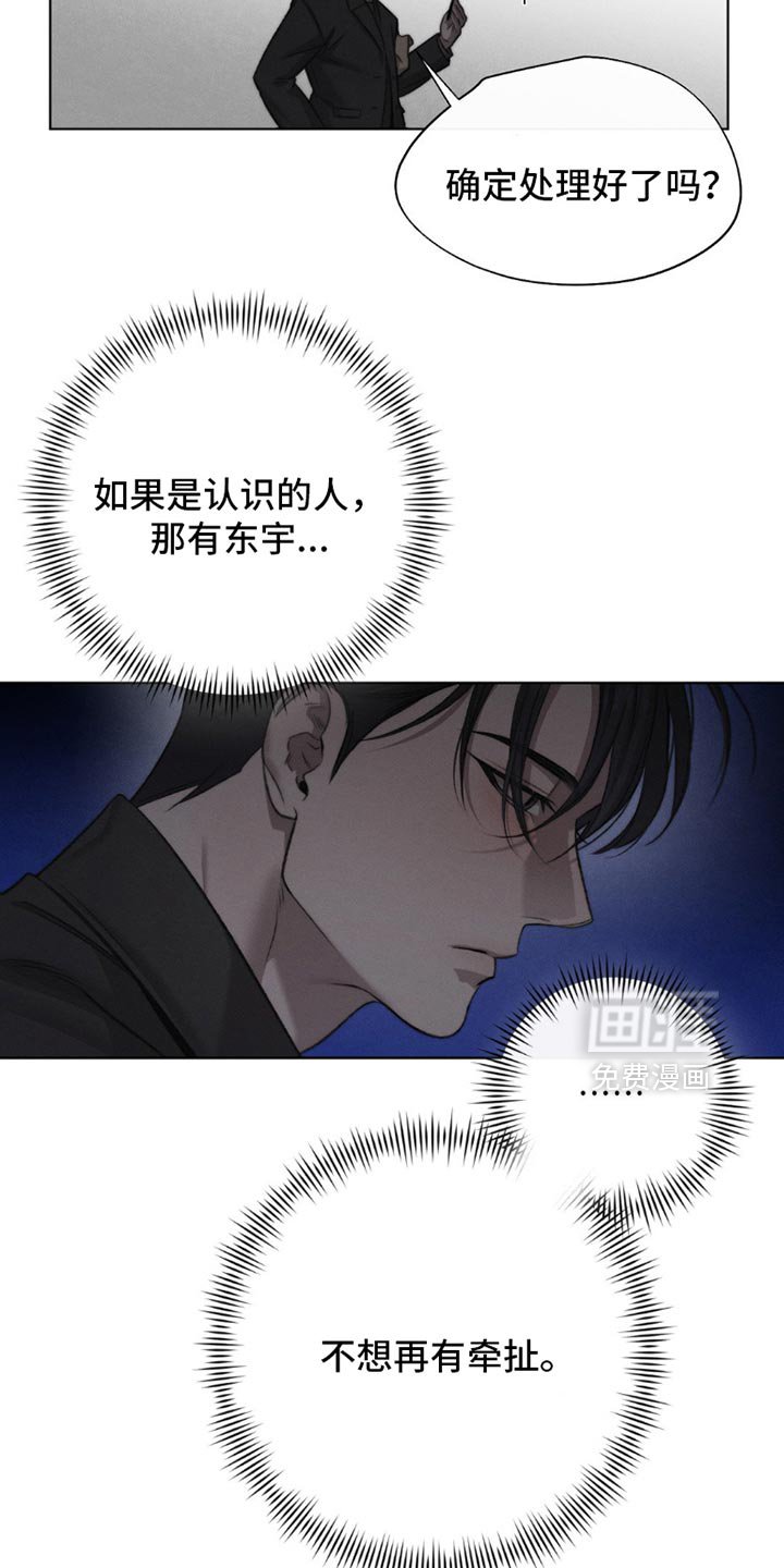 第55章：【第二季】都是不想见的人