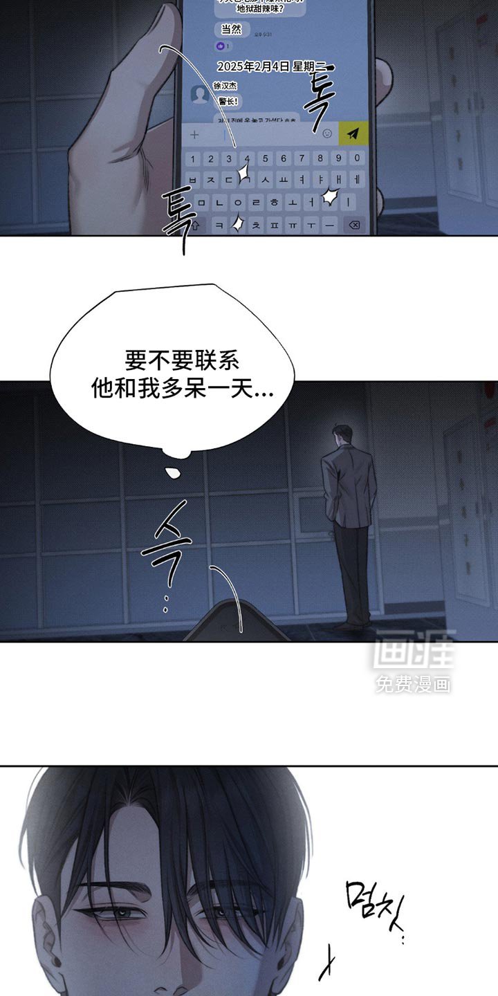 第55章：【第二季】都是不想见的人