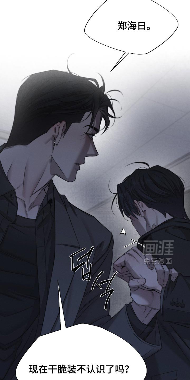 第56章：【第二季】牺牲品