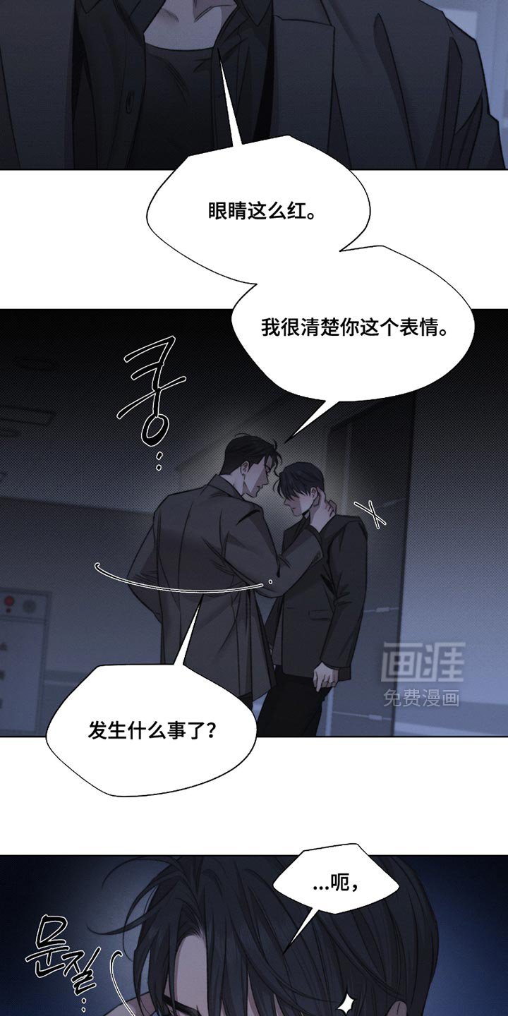 第56章：【第二季】牺牲品