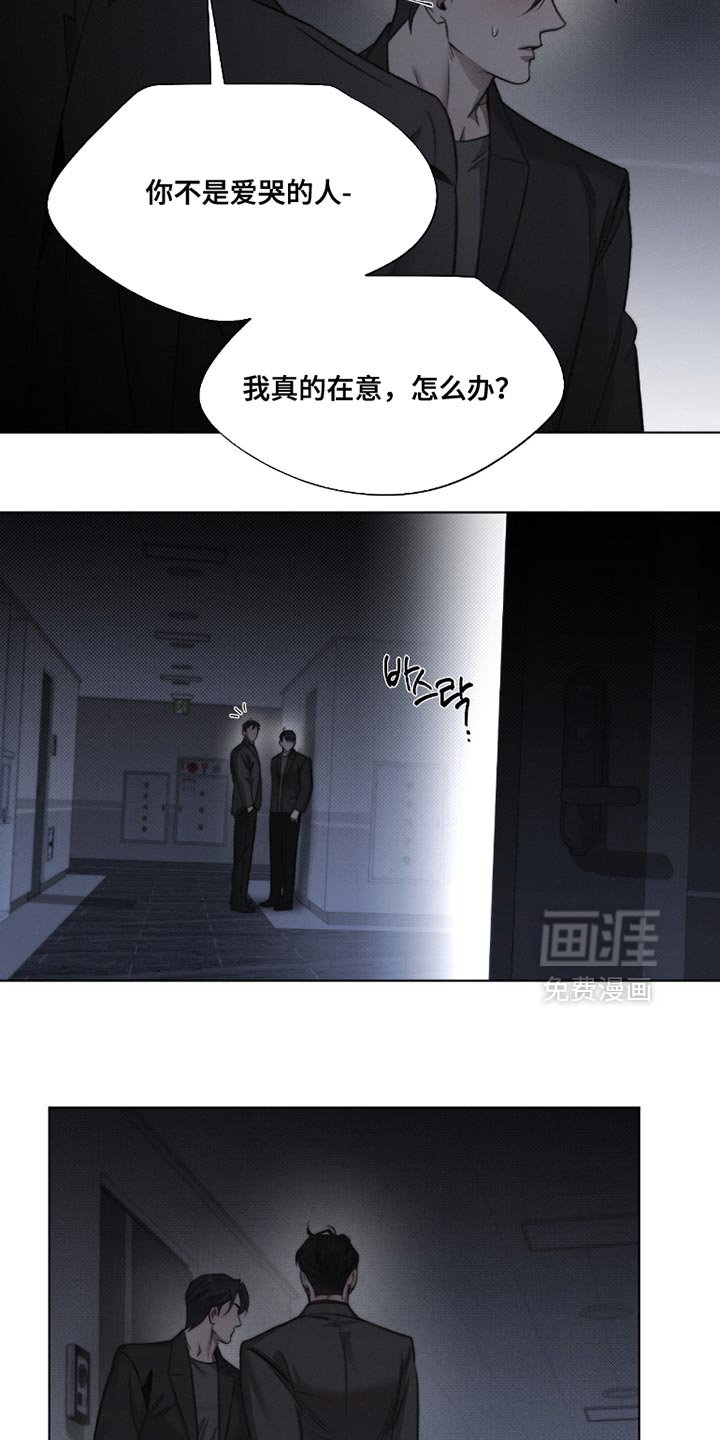 第56章：【第二季】牺牲品