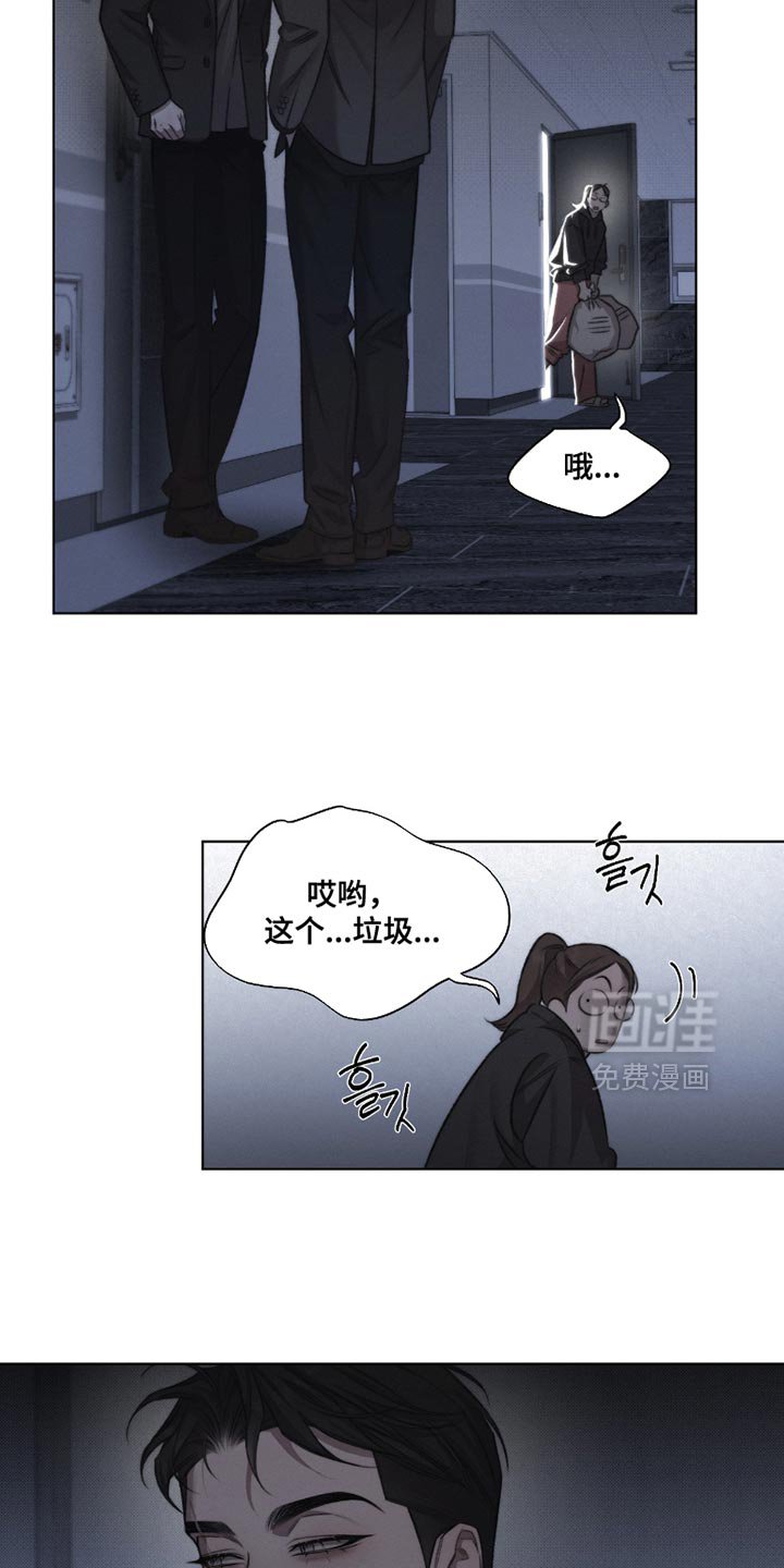 第56章：【第二季】牺牲品