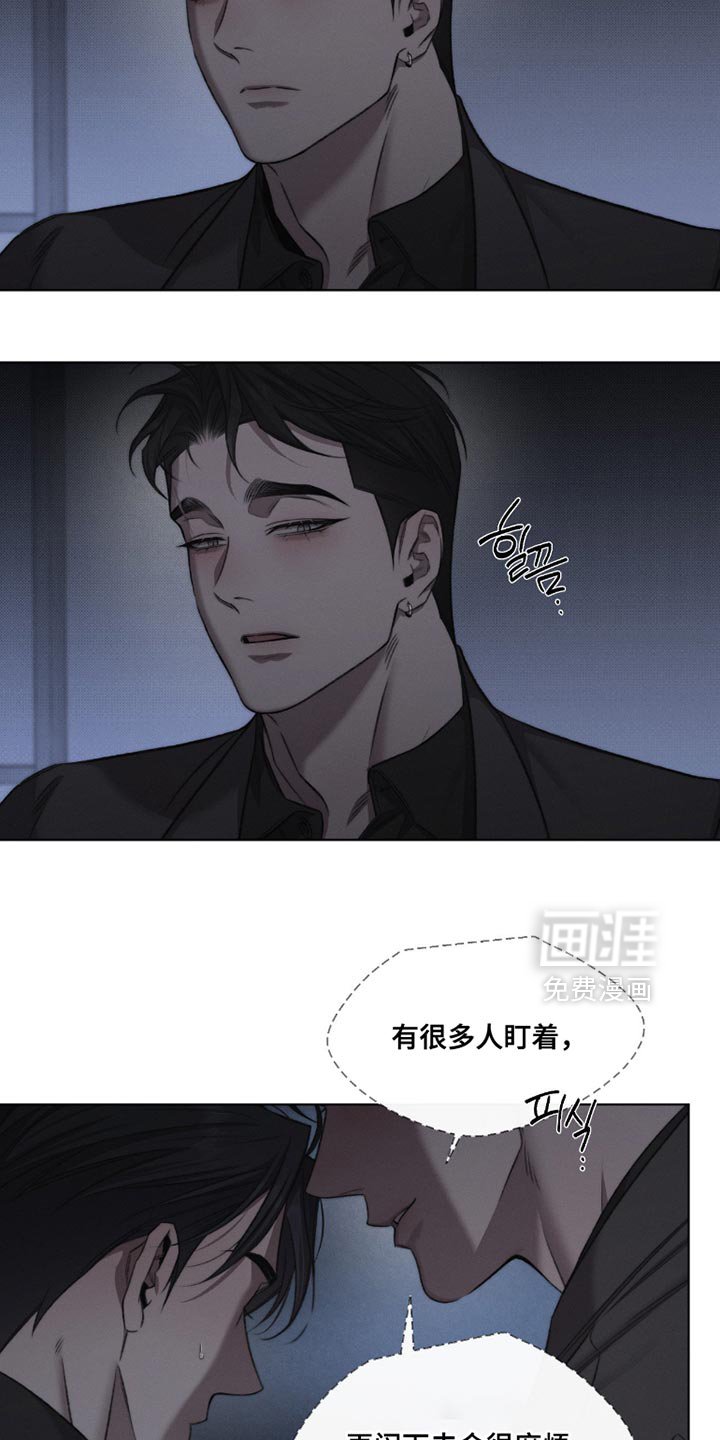 第56章：【第二季】牺牲品