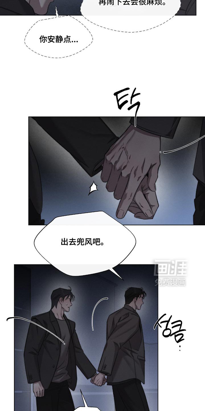 第56章：【第二季】牺牲品