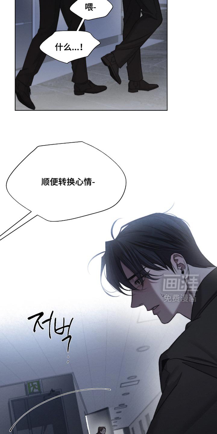 第56章：【第二季】牺牲品