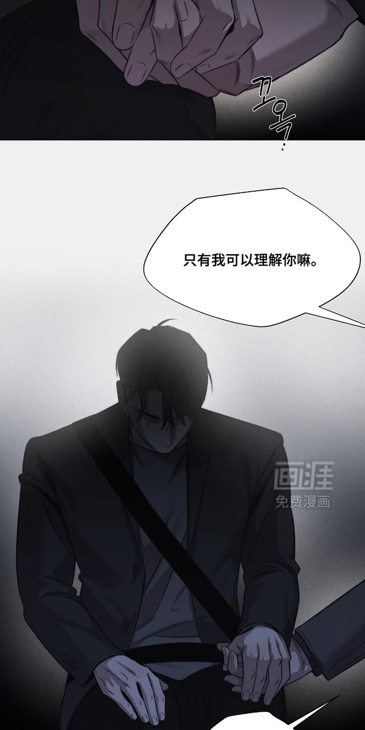 第57章：【第二季】安慰彼此