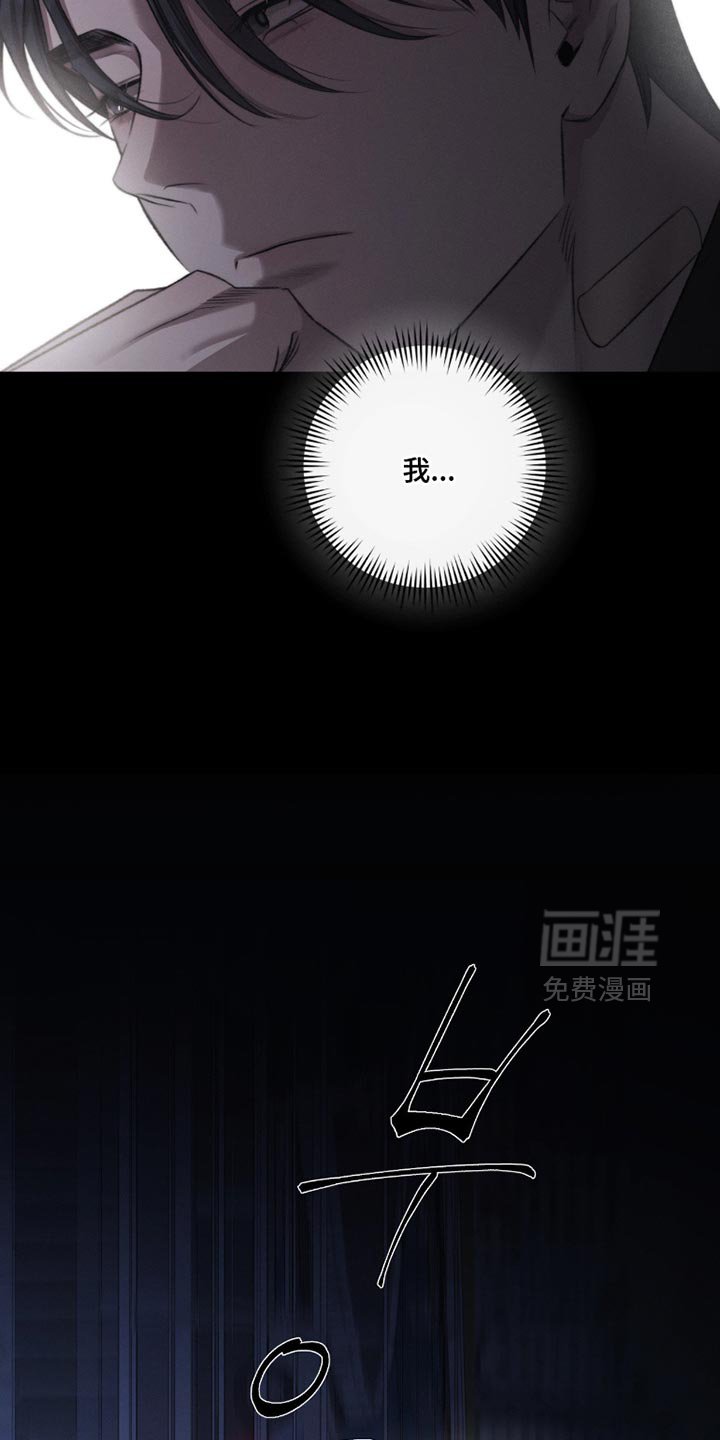 第57章：【第二季】安慰彼此
