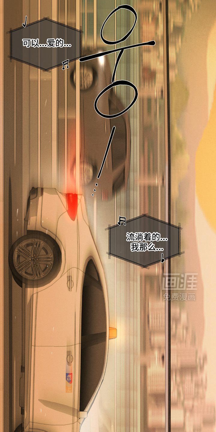 第57章：【第二季】安慰彼此