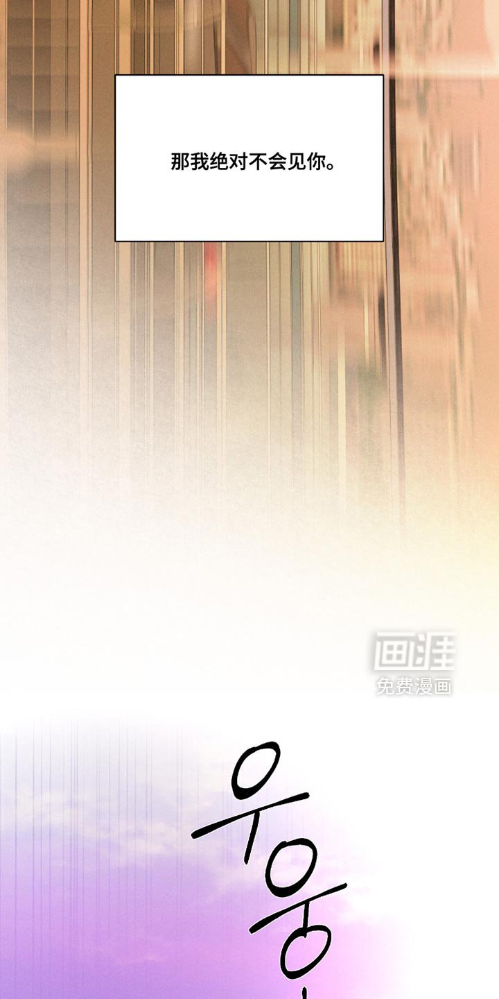 第57章：【第二季】安慰彼此