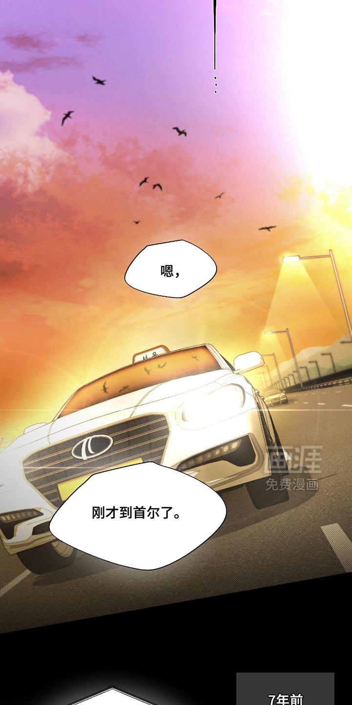第57章：【第二季】安慰彼此