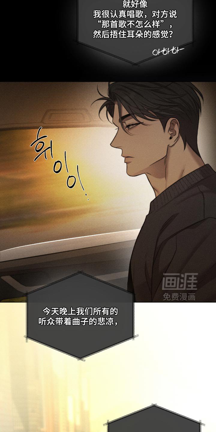 第57章：【第二季】安慰彼此