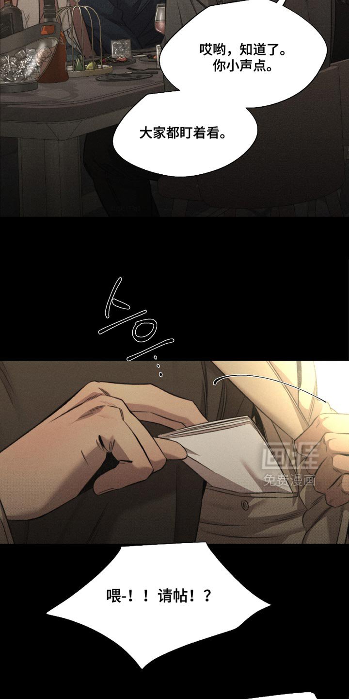 第58章：【第二季】有见过死人吗？