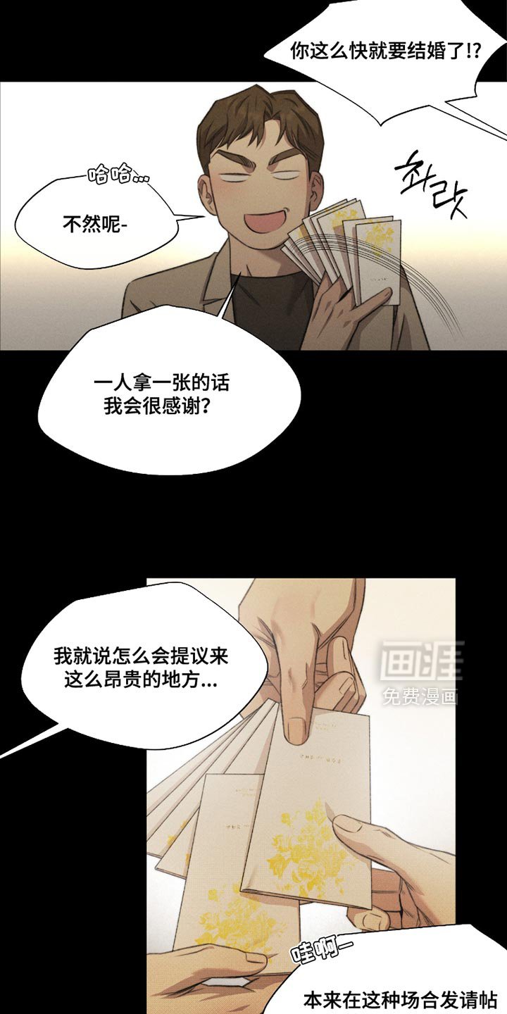 第58章：【第二季】有见过死人吗？