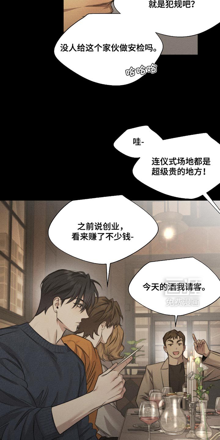 第58章：【第二季】有见过死人吗？