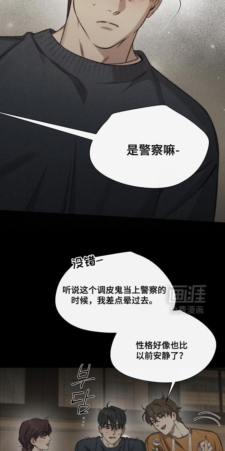 第58章：【第二季】有见过死人吗？