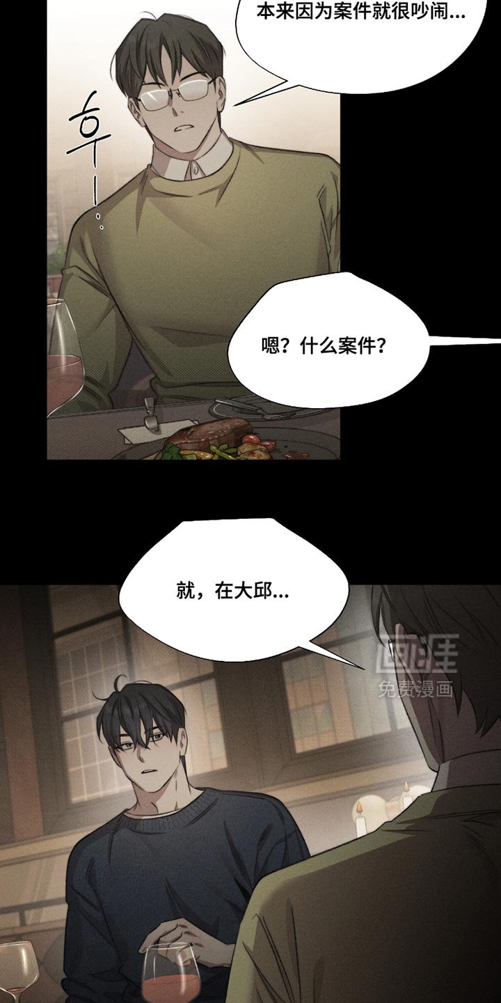 第58章：【第二季】有见过死人吗？