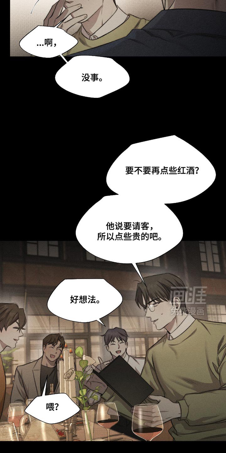 第58章：【第二季】有见过死人吗？
