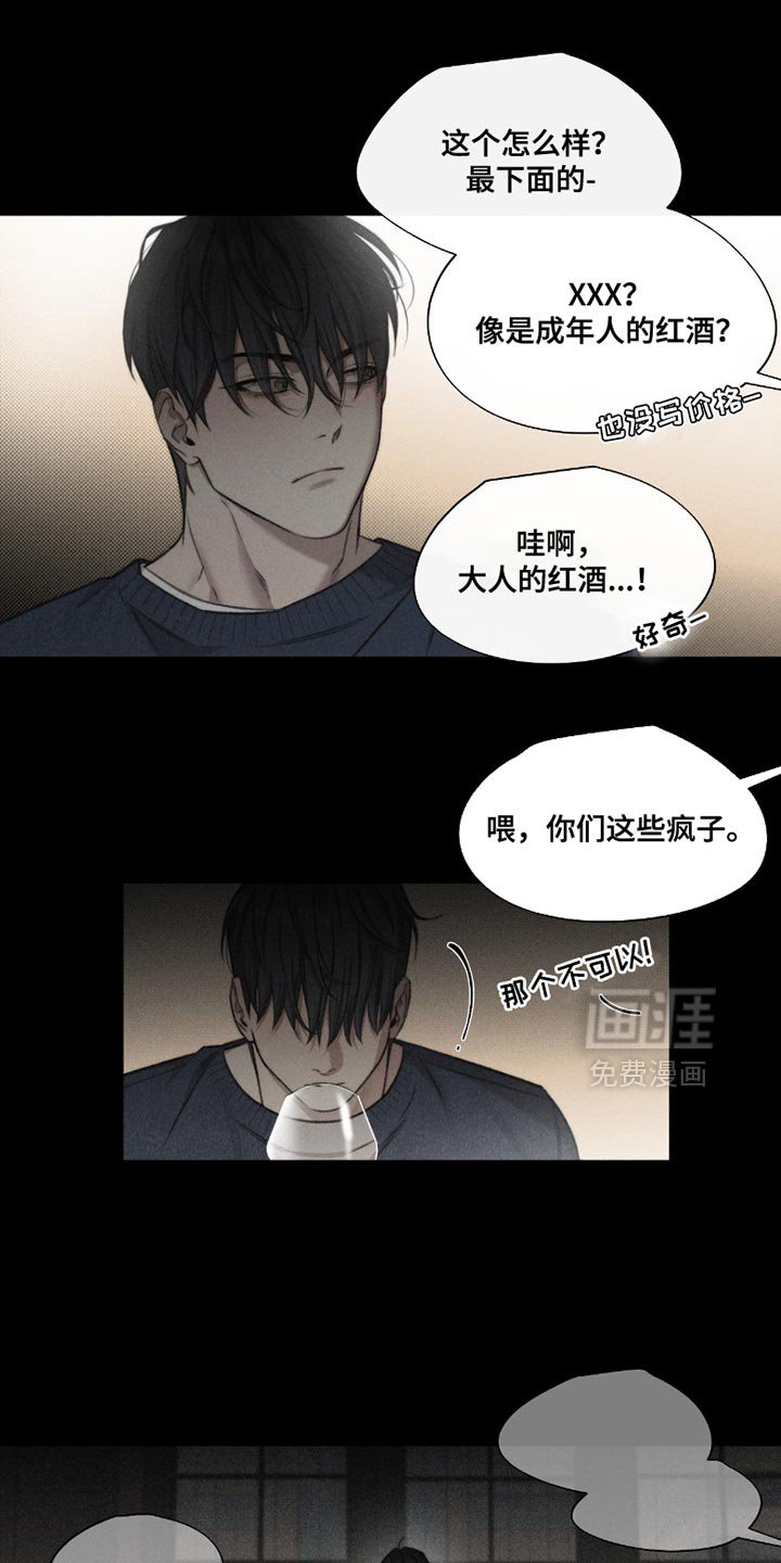 第58章：【第二季】有见过死人吗？