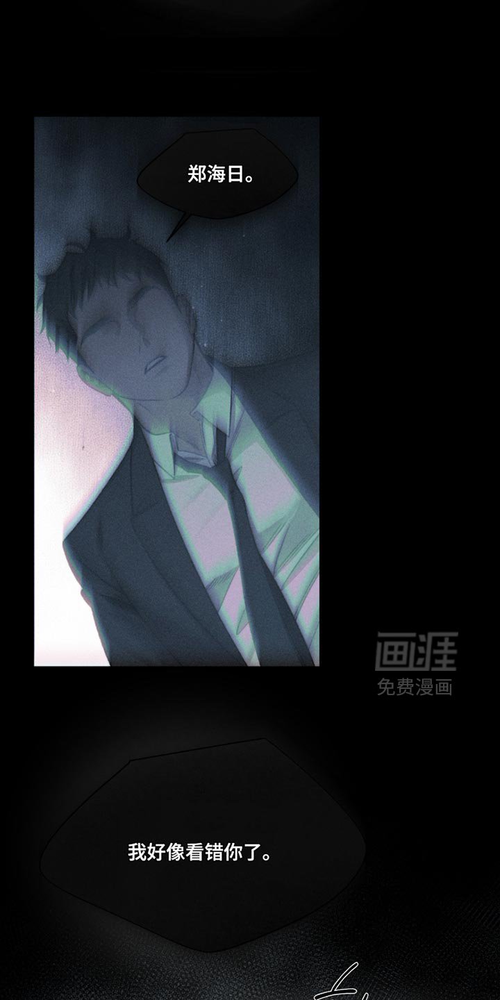 第59章：【第二季】是我杀死的