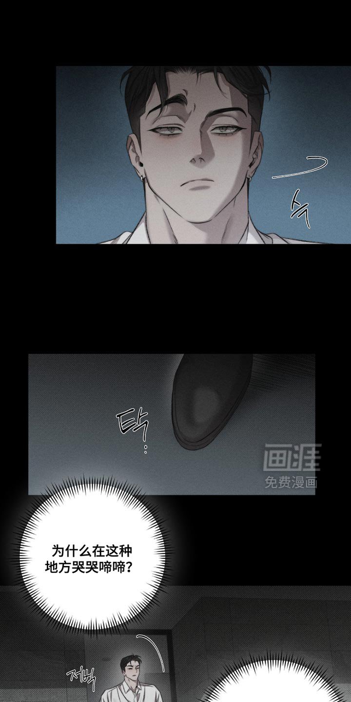 第59章：【第二季】是我杀死的