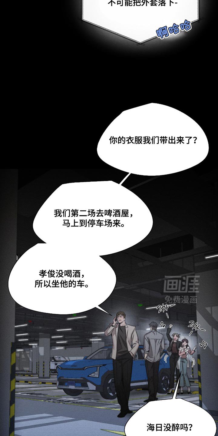 第59章：【第二季】是我杀死的