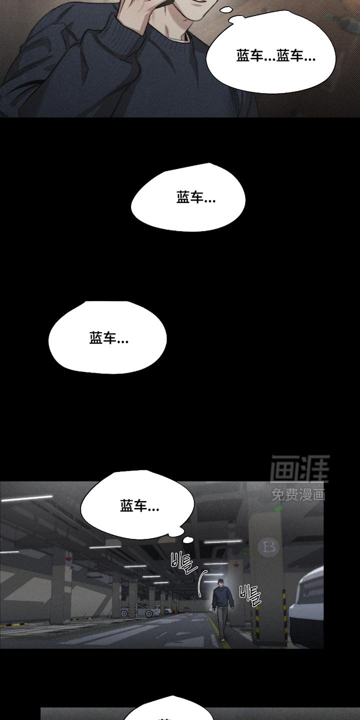 第59章：【第二季】是我杀死的