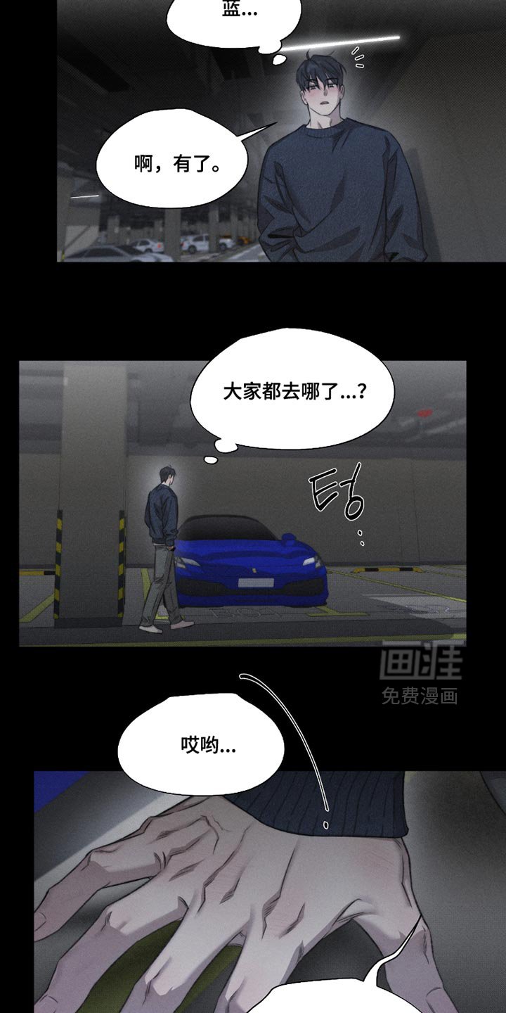 第59章：【第二季】是我杀死的