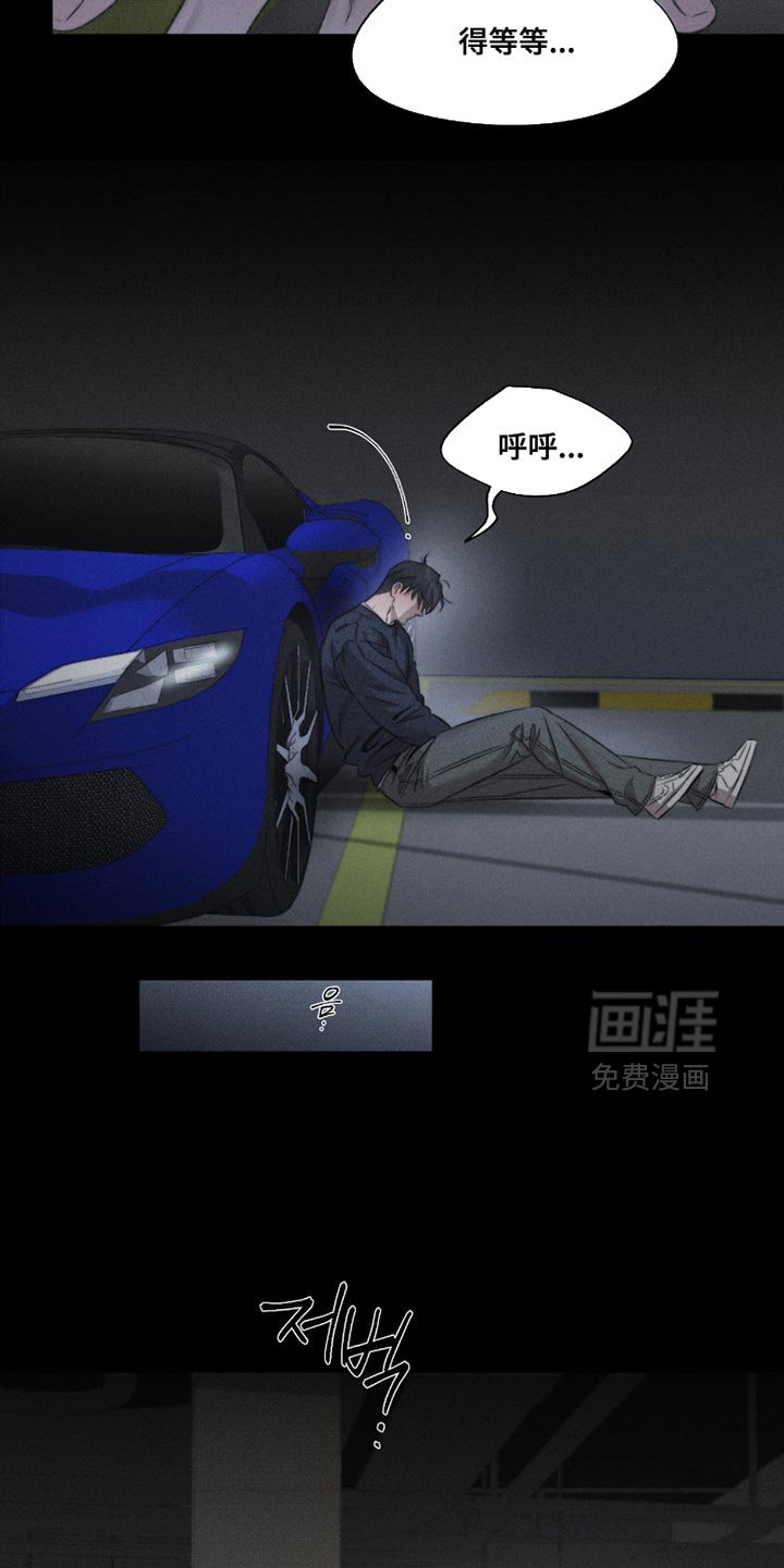 第59章：【第二季】是我杀死的