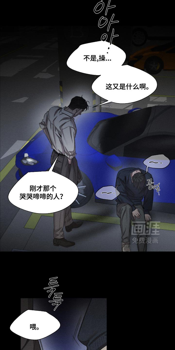 第59章：【第二季】是我杀死的