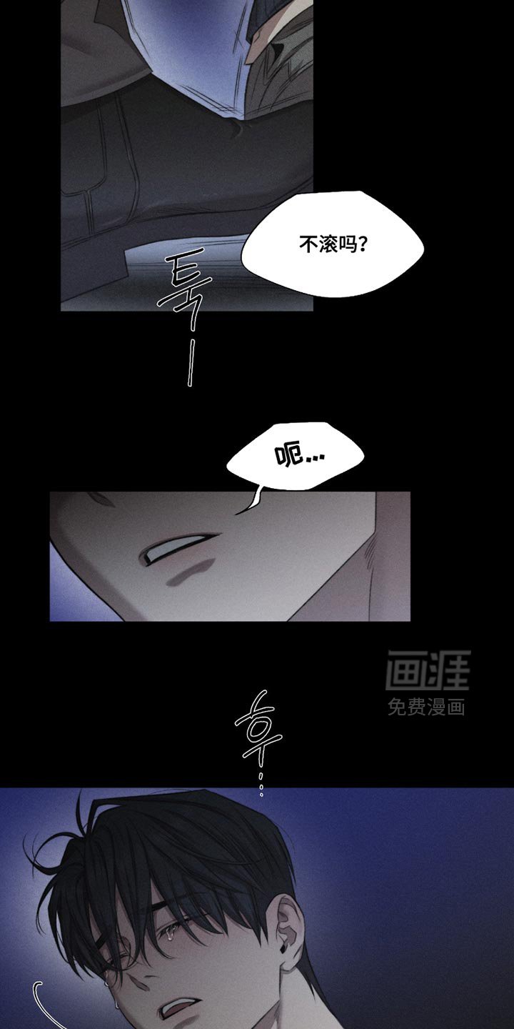 第59章：【第二季】是我杀死的
