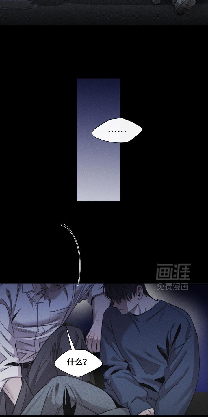 第59章：【第二季】是我杀死的