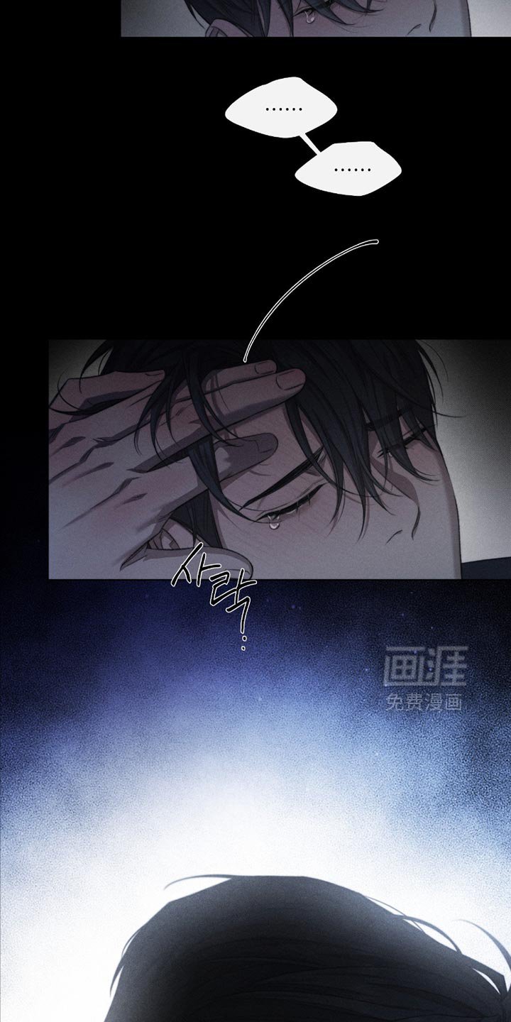 第59章：【第二季】是我杀死的